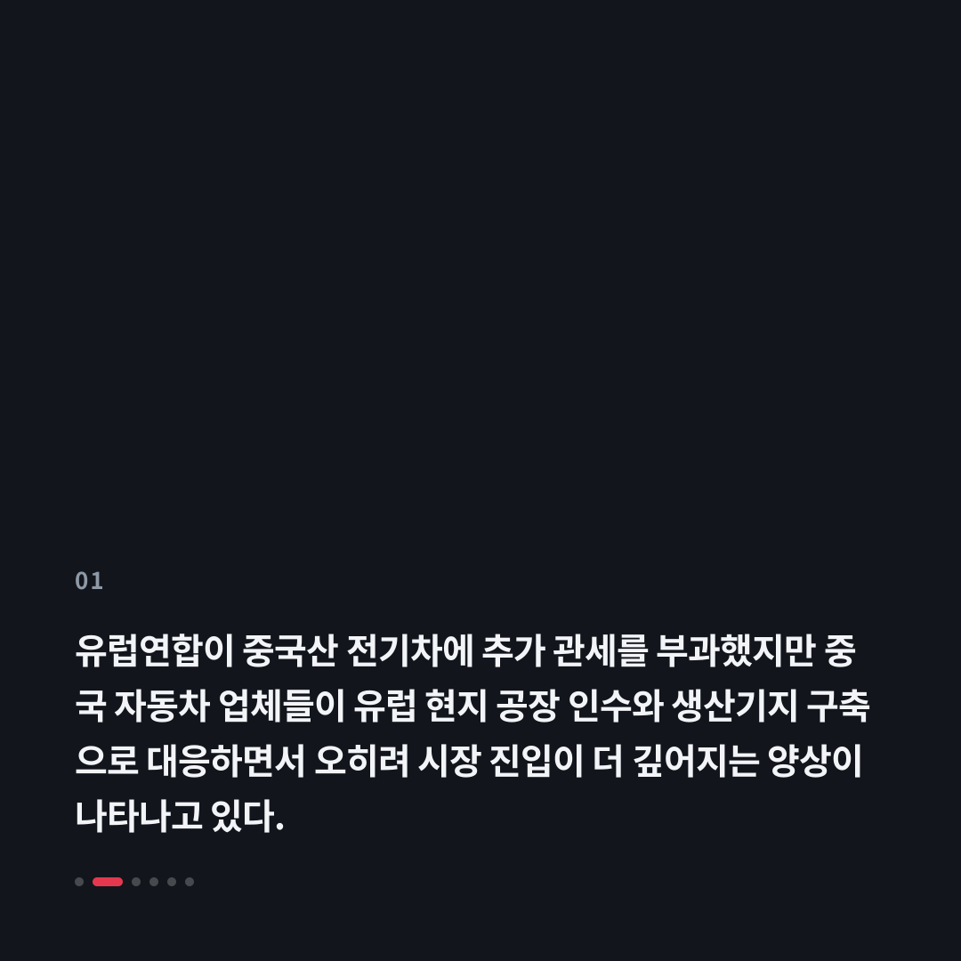 1번째 카드