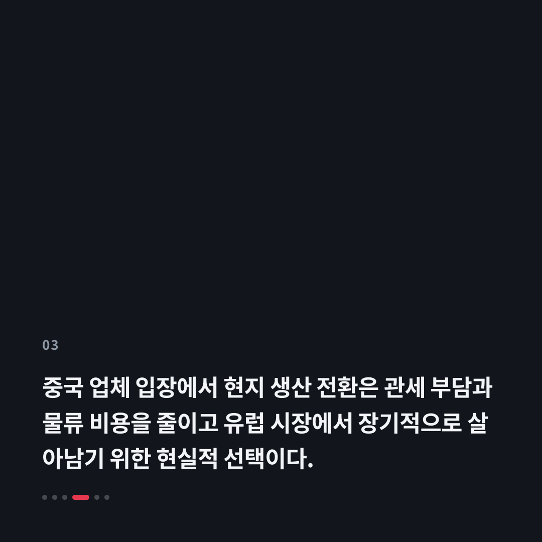3번째 카드