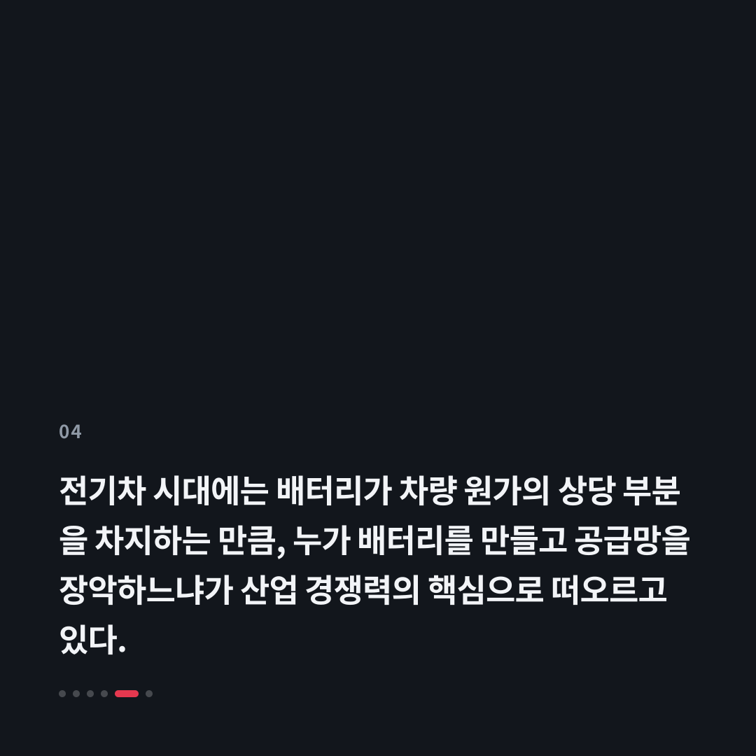 4번째 카드