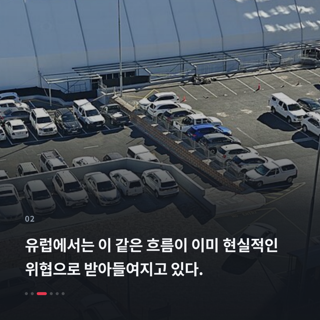 2번째 카드