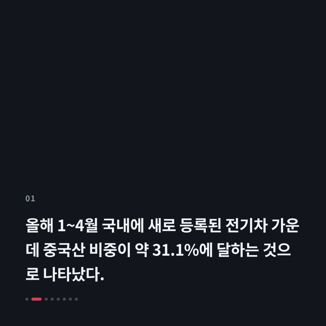 1번째 카드