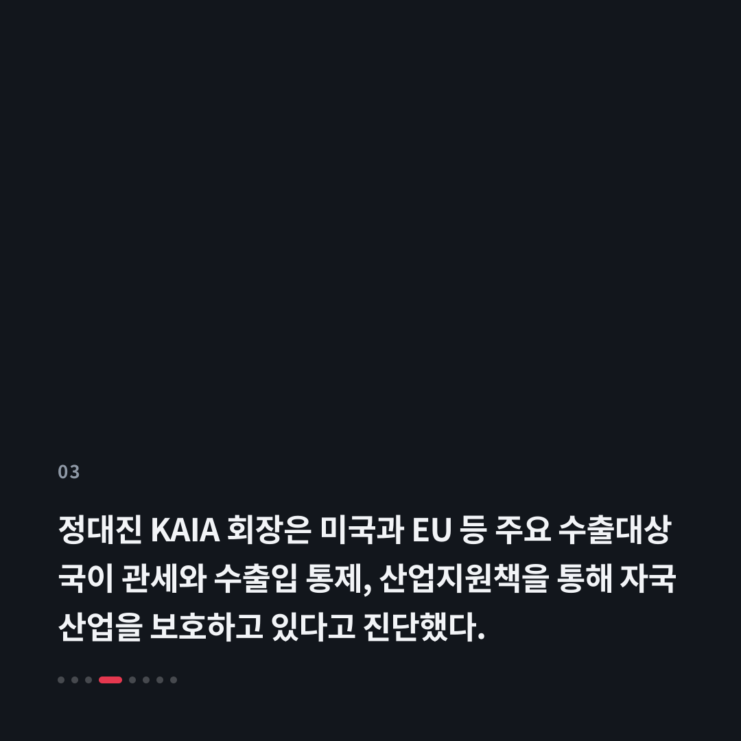 3번째 카드