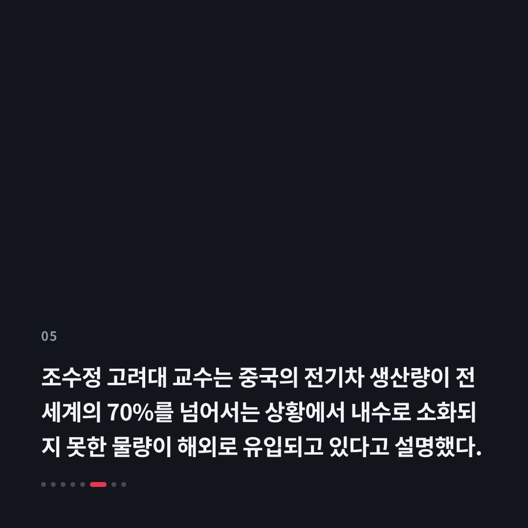 5번째 카드