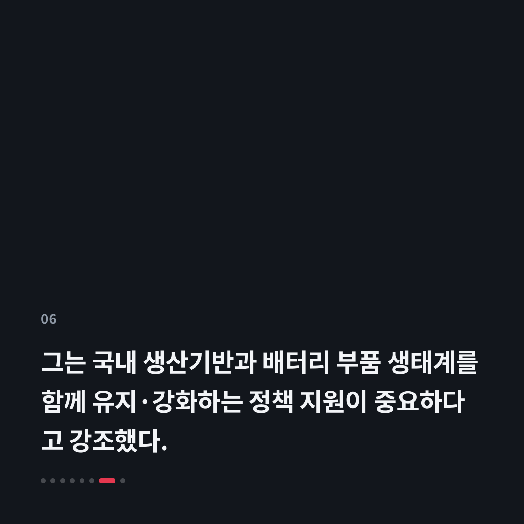 6번째 카드