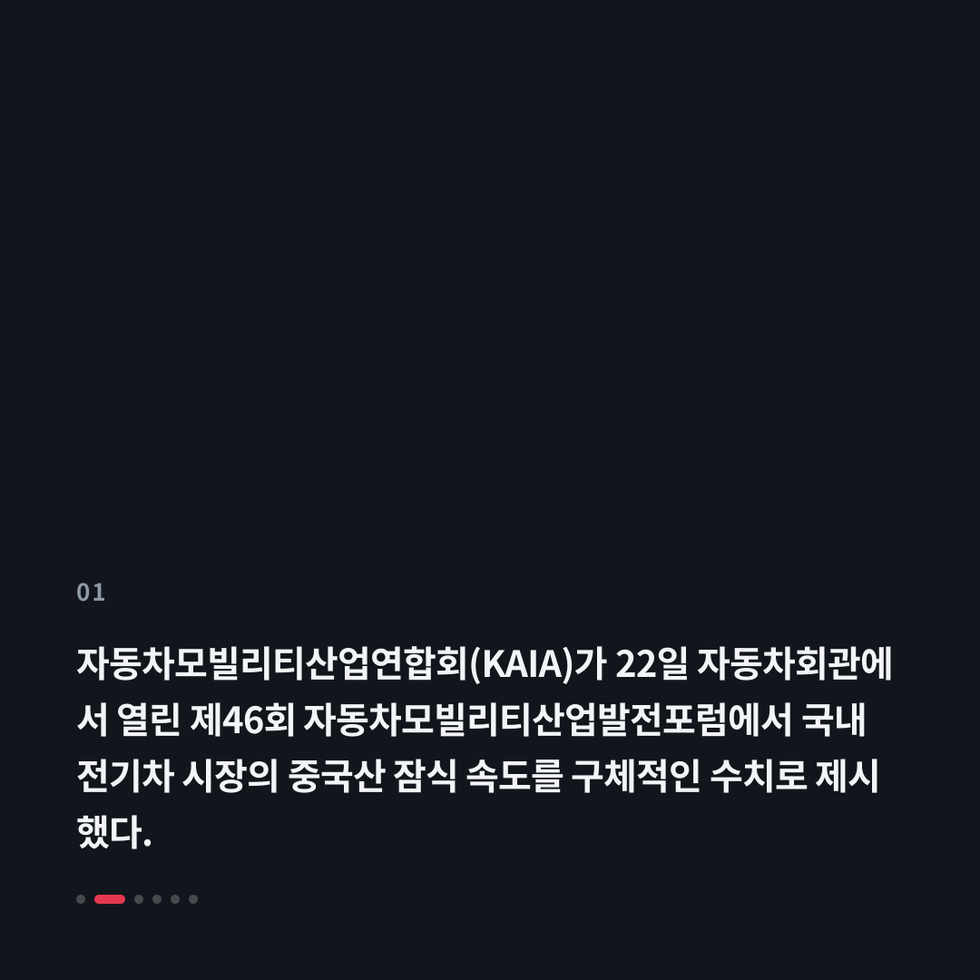 1번째 카드