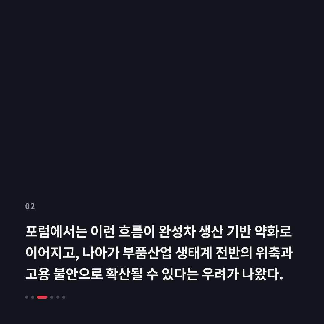 2번째 카드