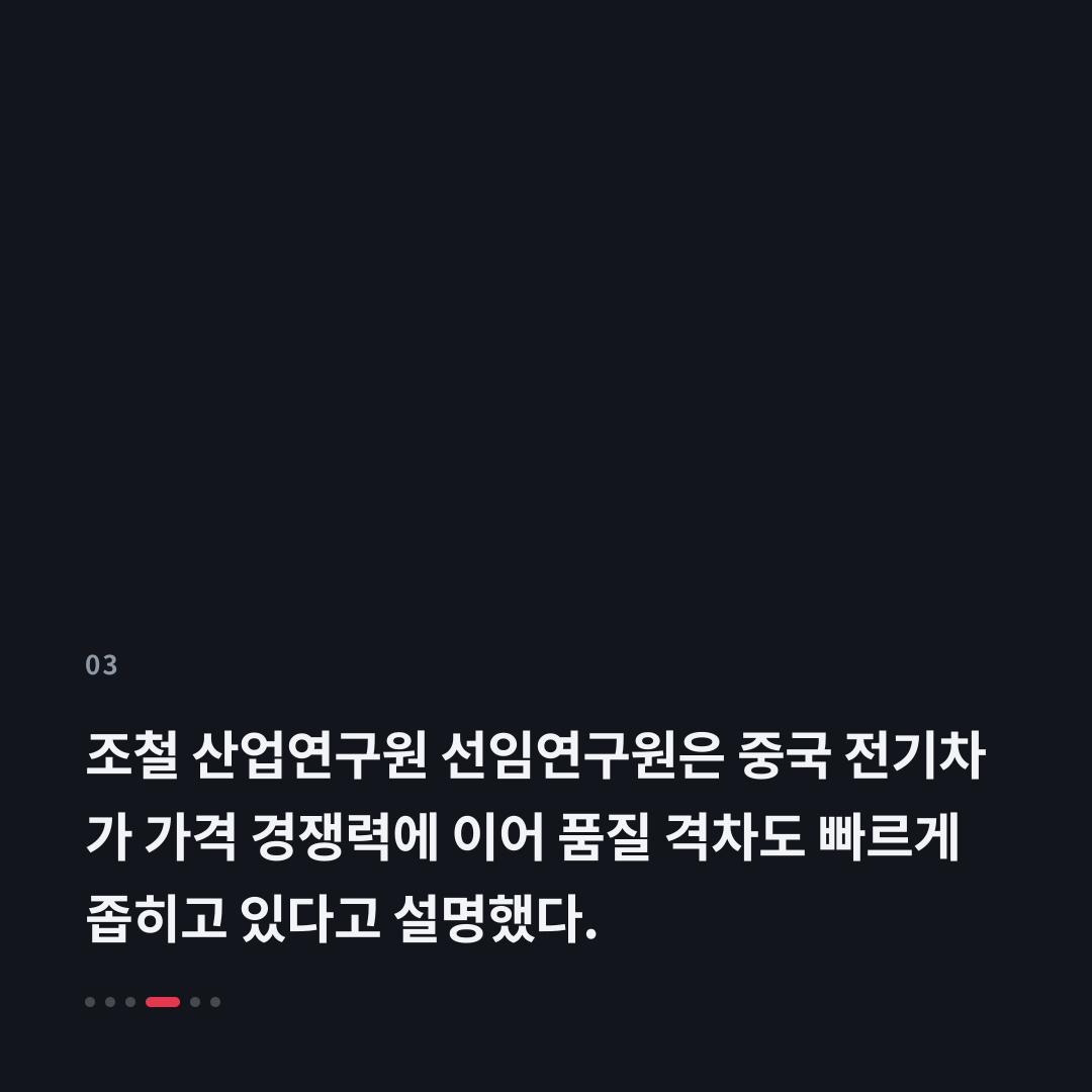 3번째 카드