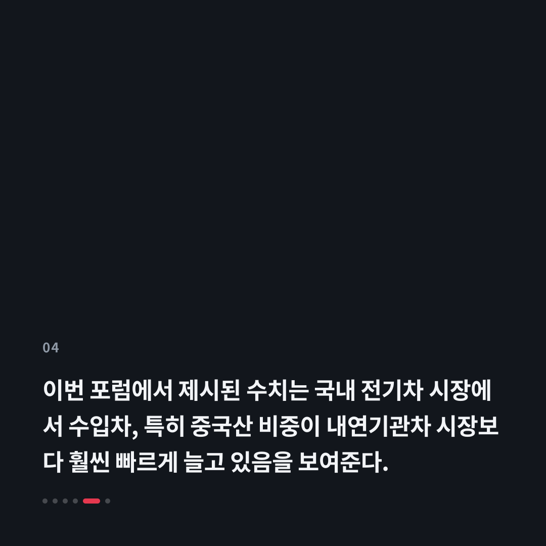 4번째 카드