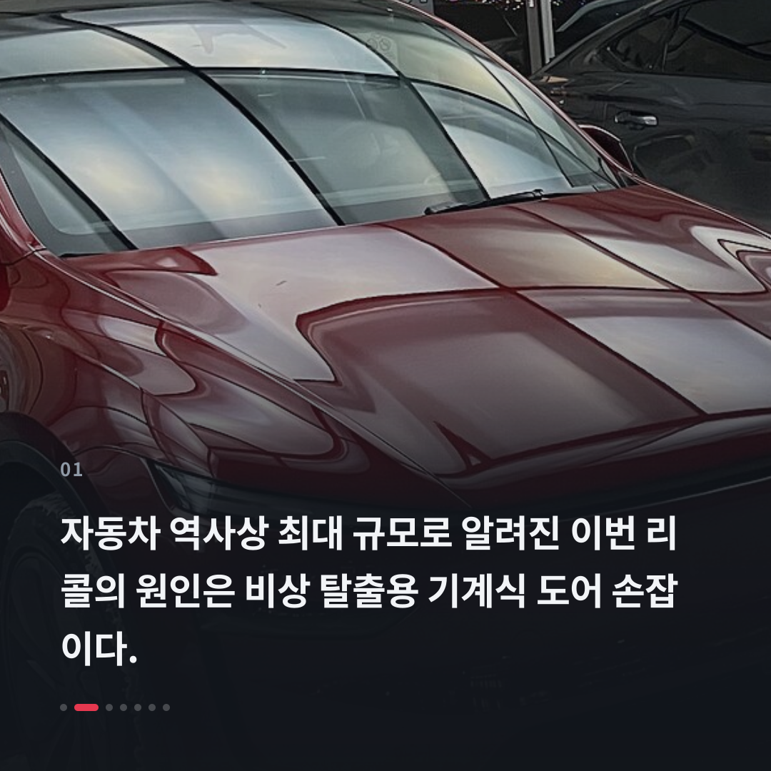 1번째 카드