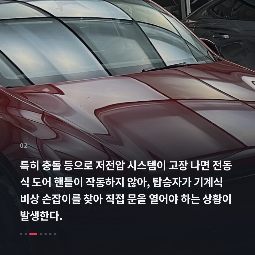 2번째 카드
