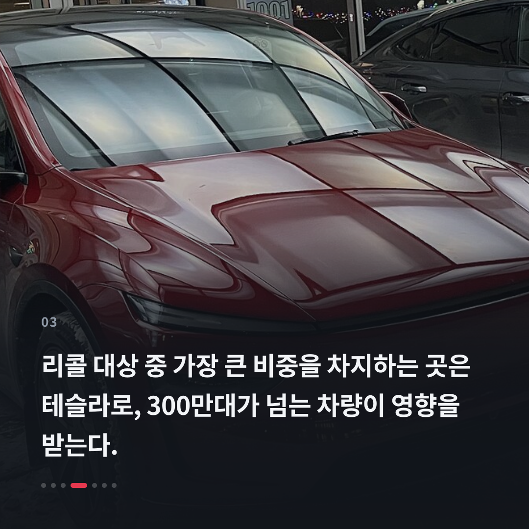 3번째 카드
