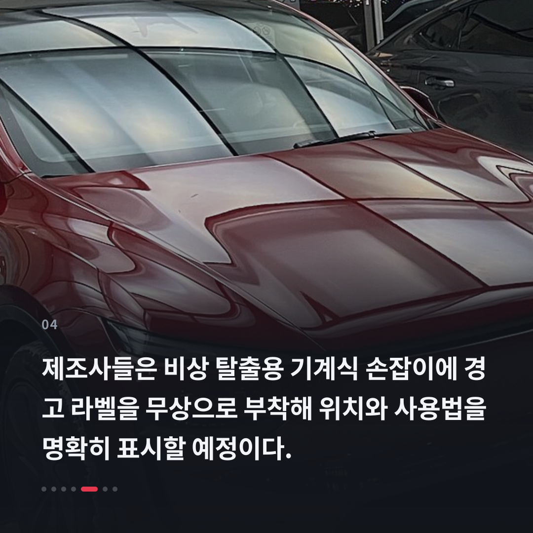 4번째 카드