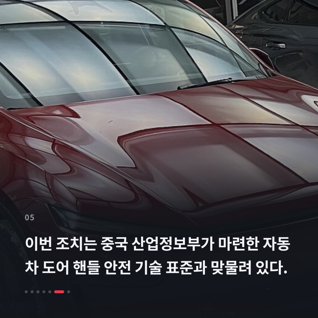 5번째 카드