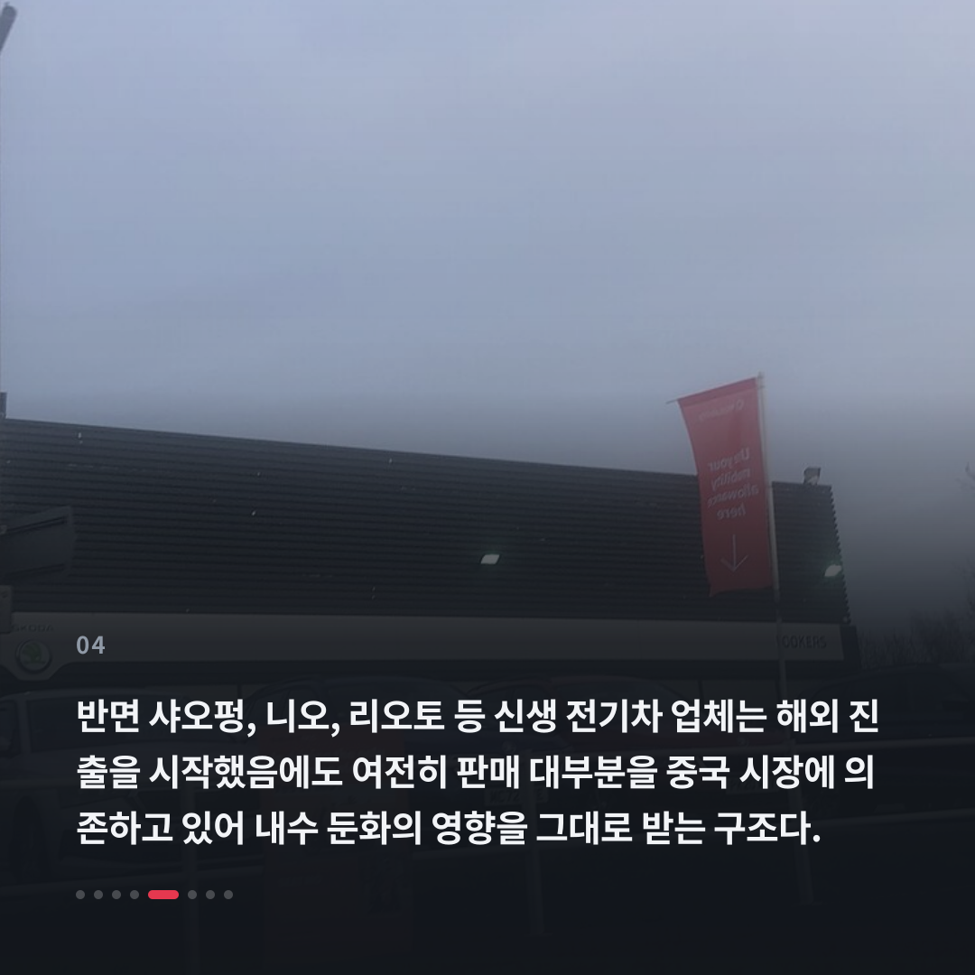 4번째 카드