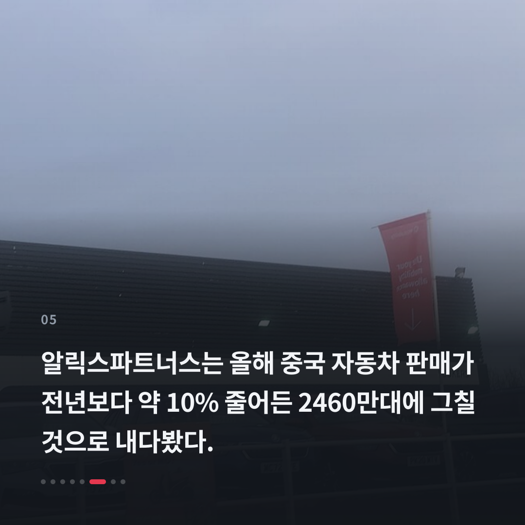 5번째 카드