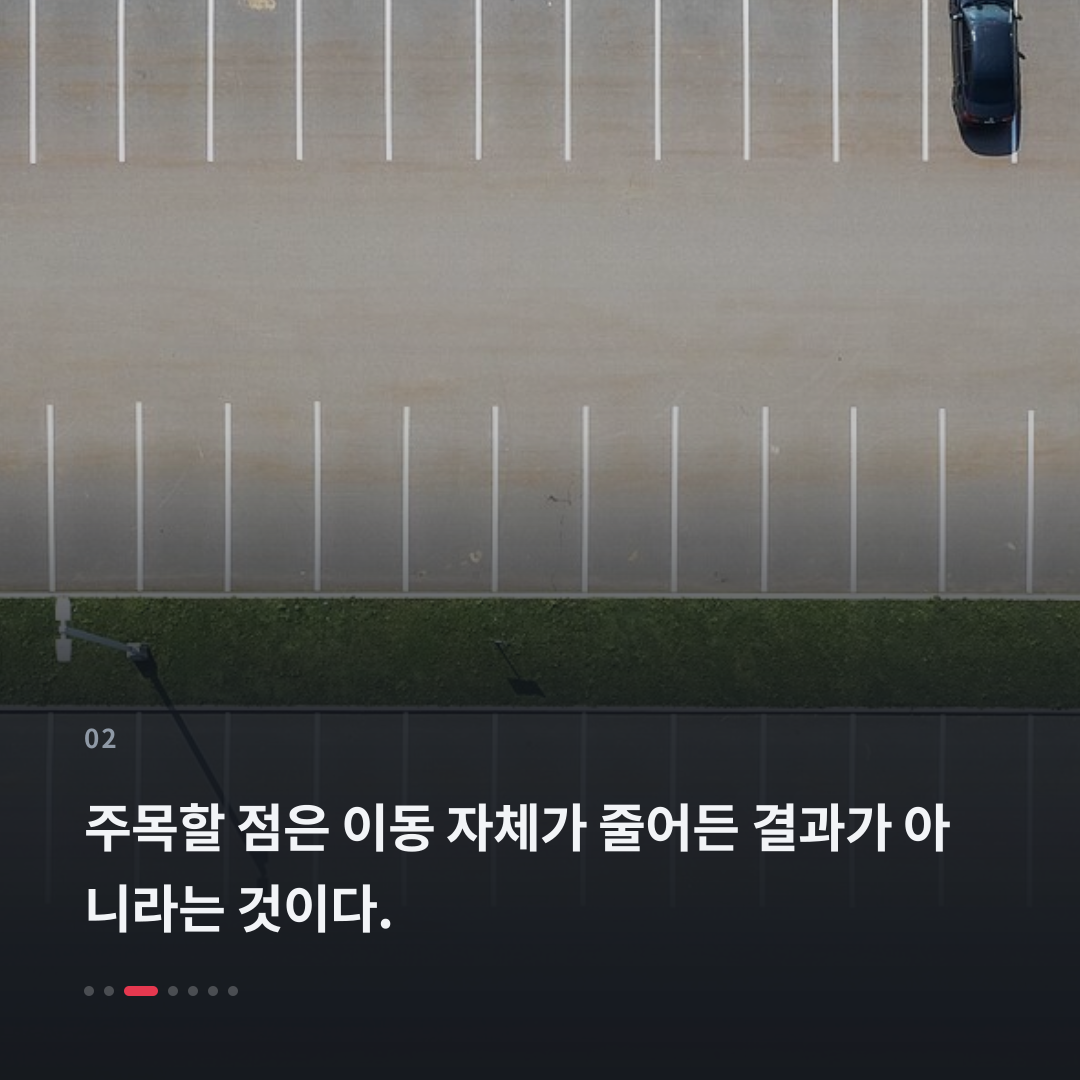 2번째 카드