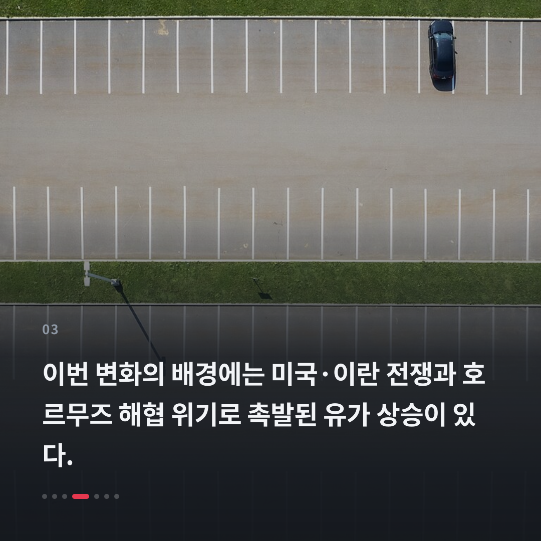 3번째 카드