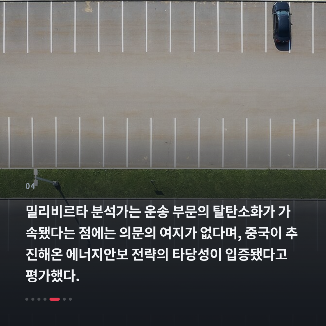 4번째 카드