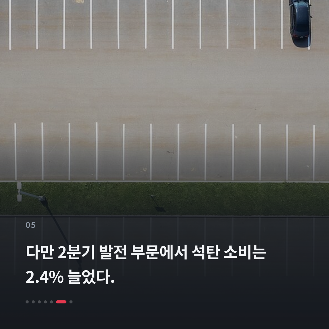 5번째 카드