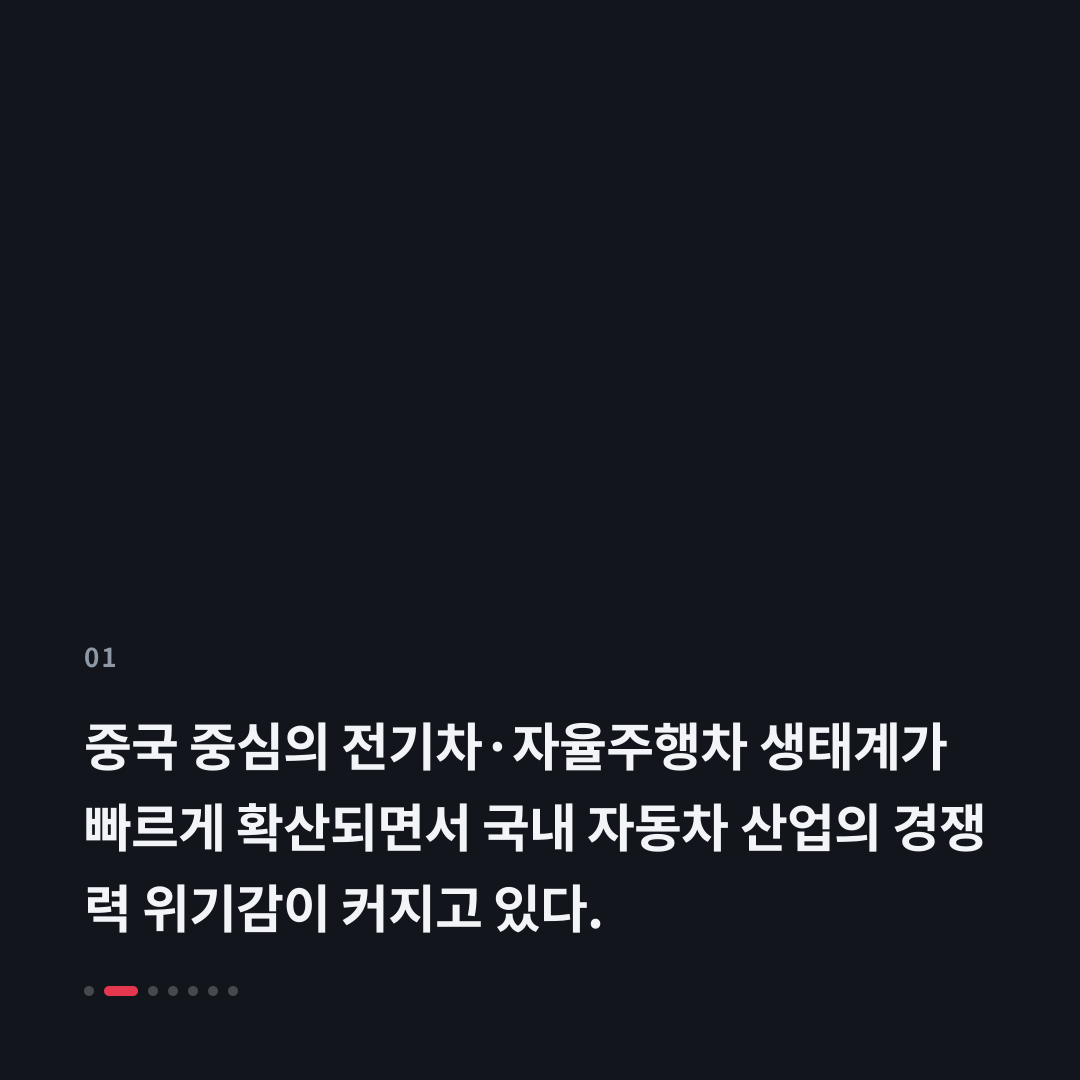 1번째 카드