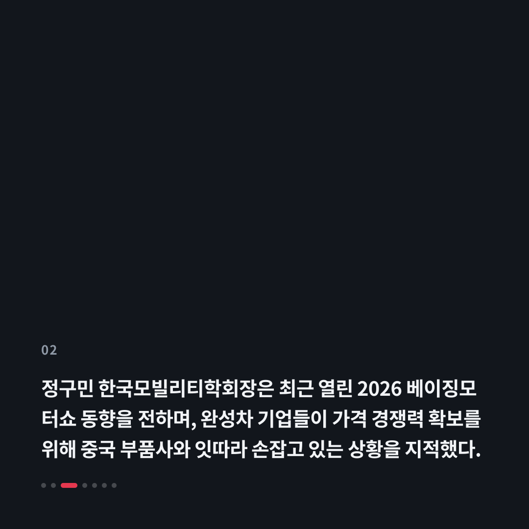 2번째 카드
