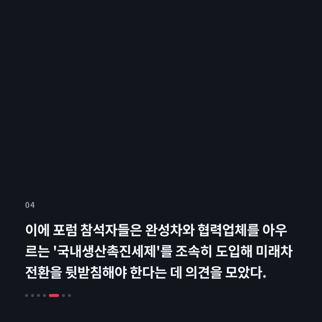4번째 카드