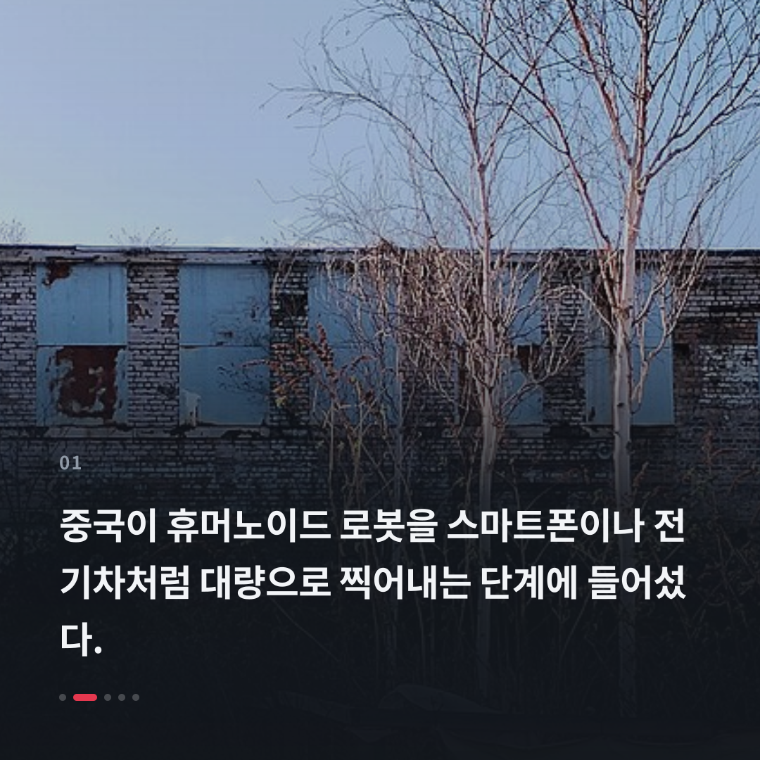 1번째 카드