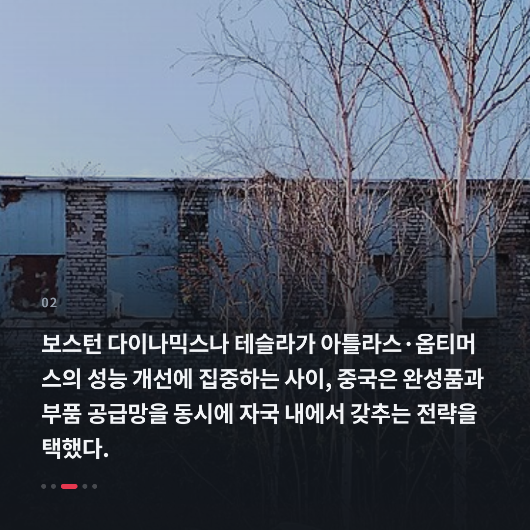 2번째 카드