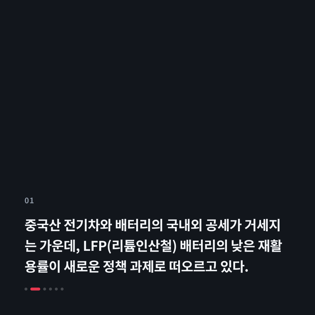 1번째 카드