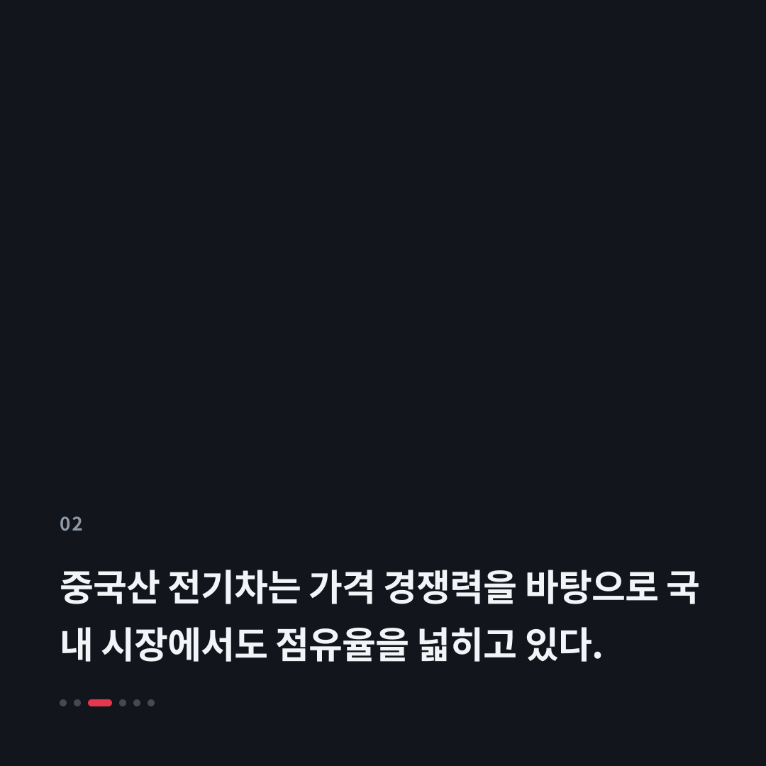 2번째 카드