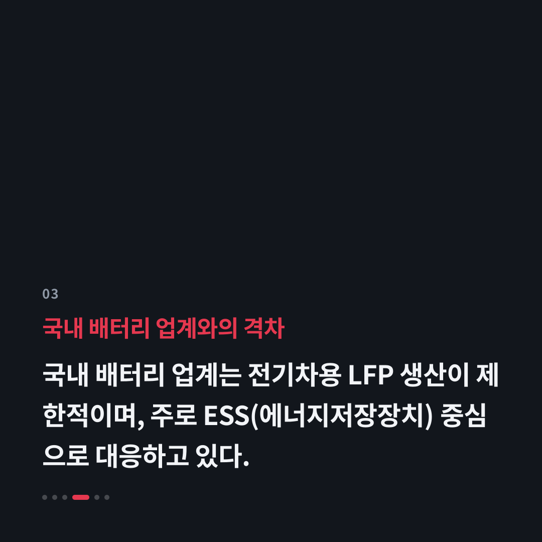 3번째 카드
