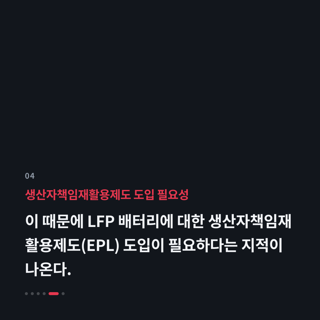 4번째 카드