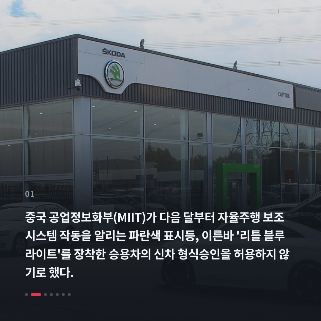 1번째 카드