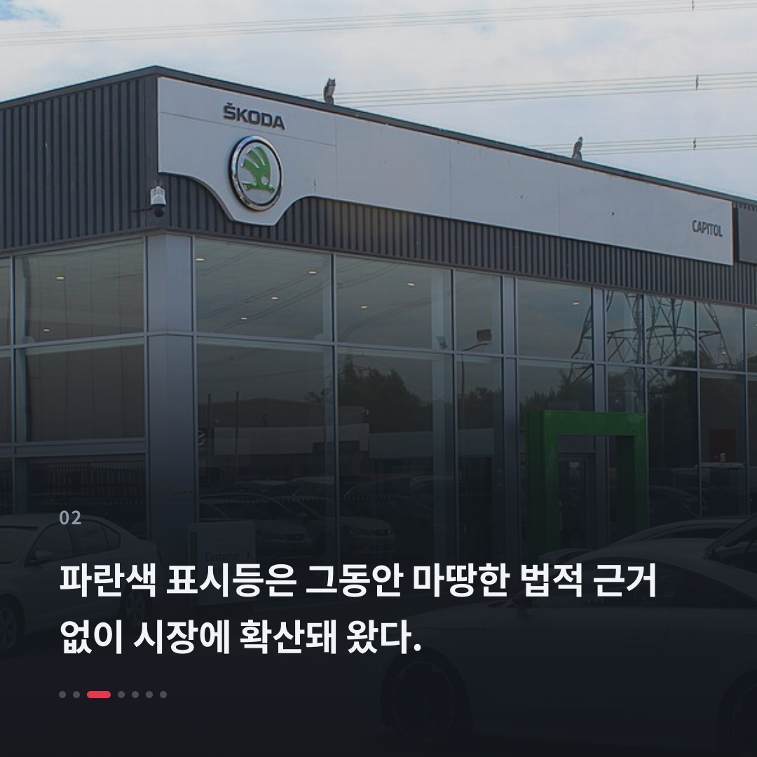 2번째 카드