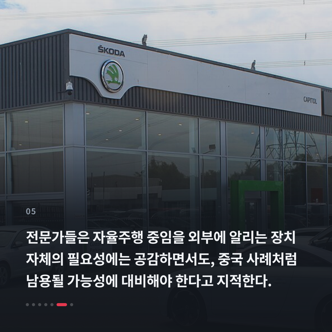 5번째 카드