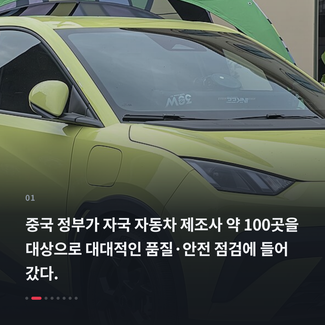 1번째 카드