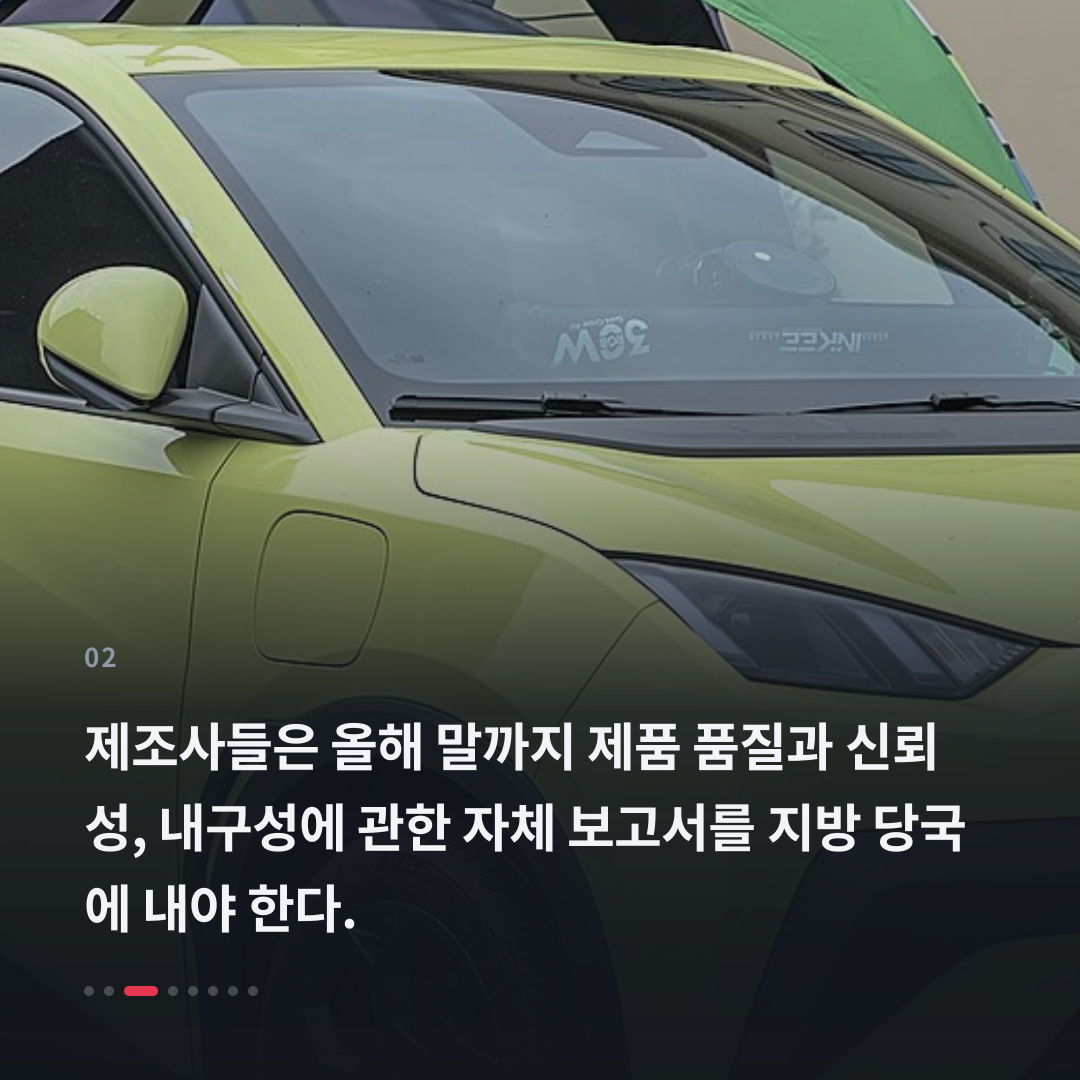 2번째 카드