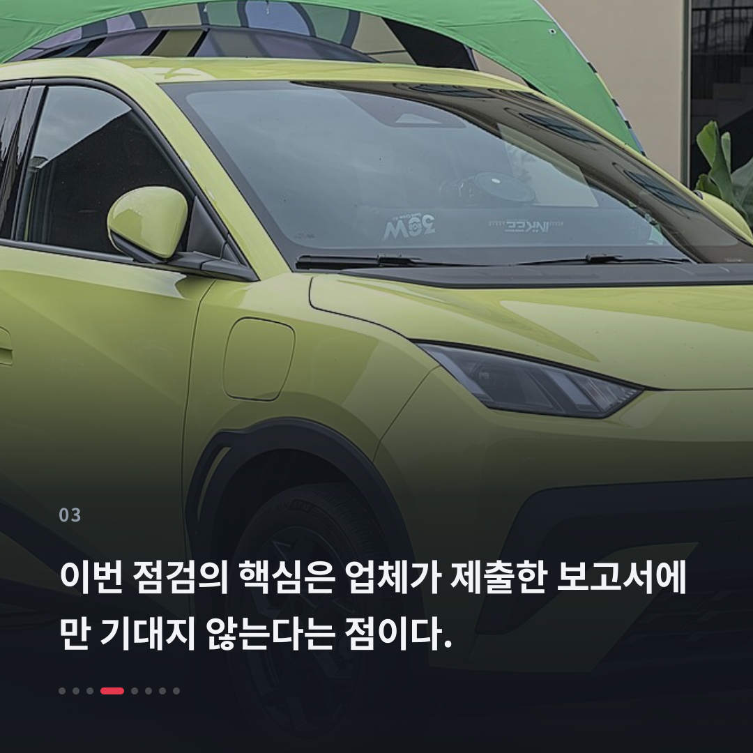 3번째 카드