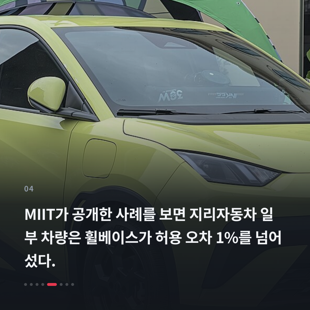 4번째 카드