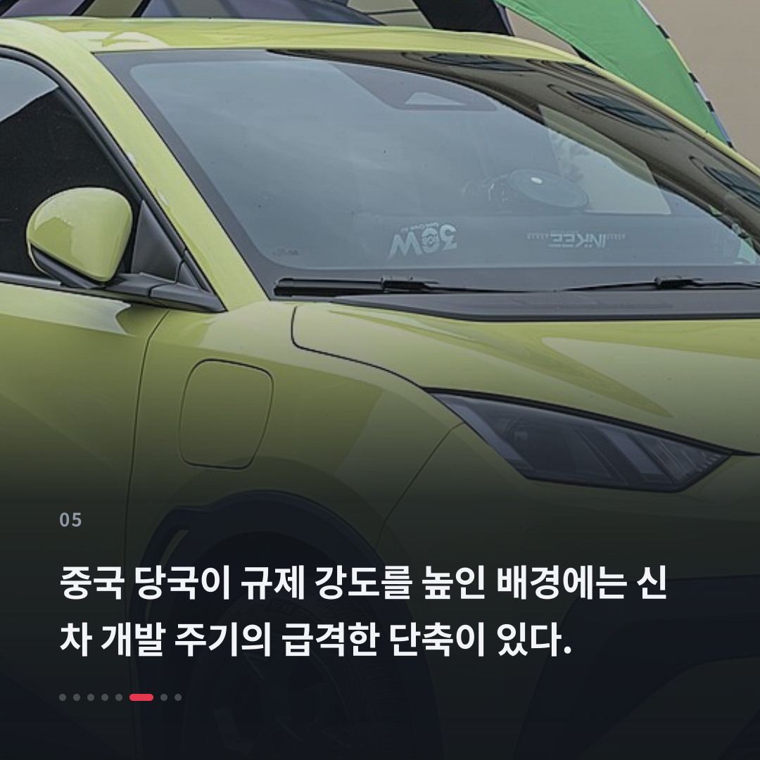 5번째 카드
