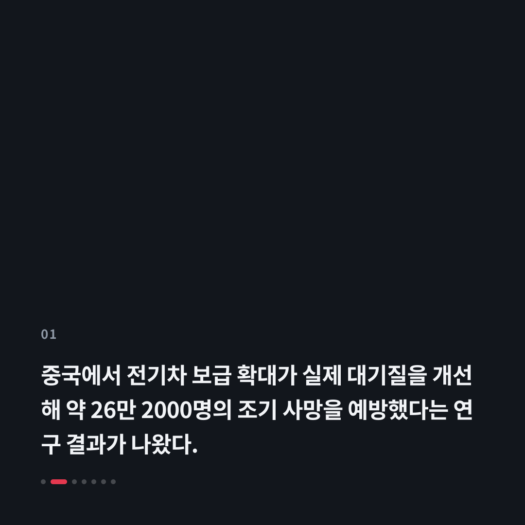 1번째 카드
