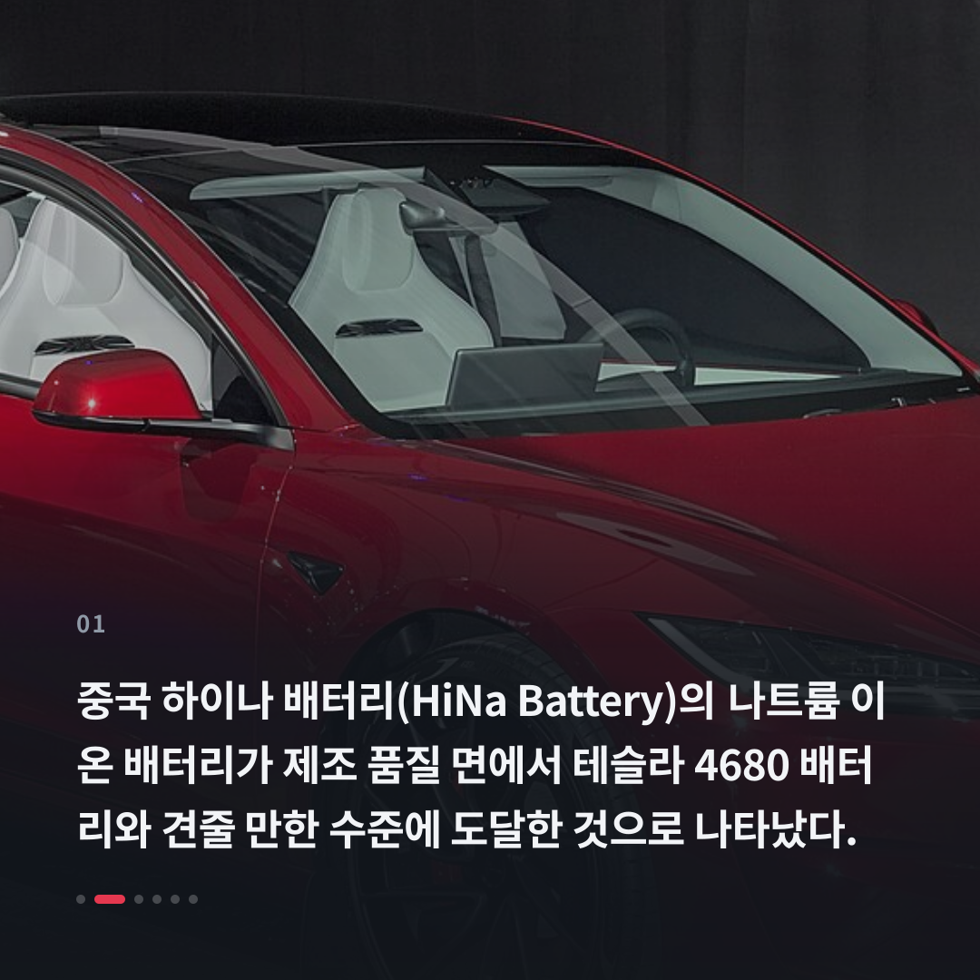 1번째 카드