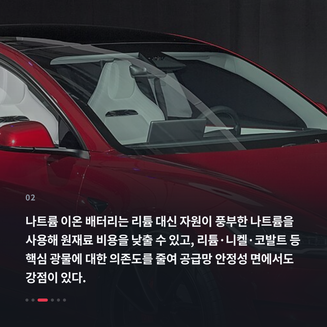 2번째 카드