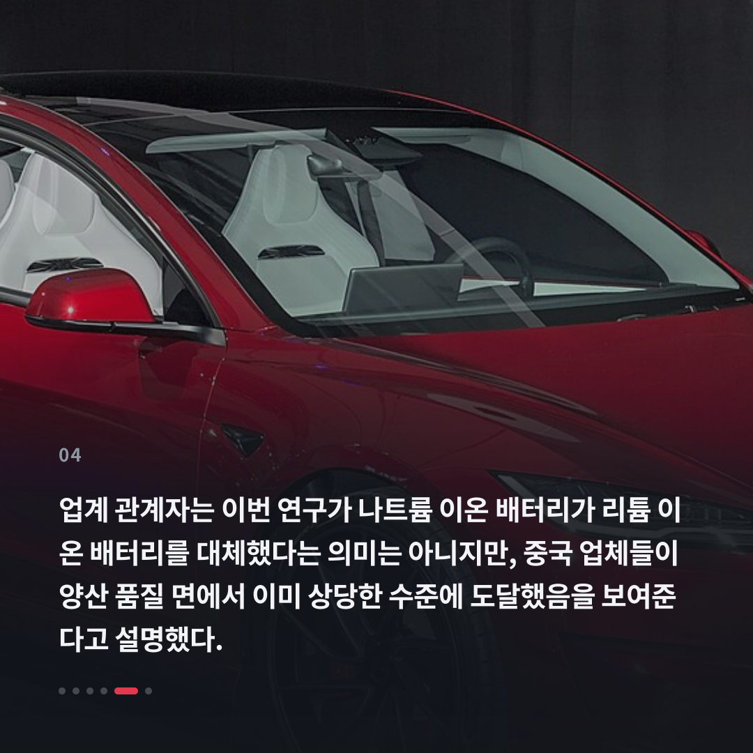 4번째 카드