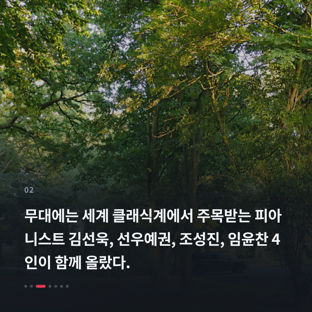 2번째 카드