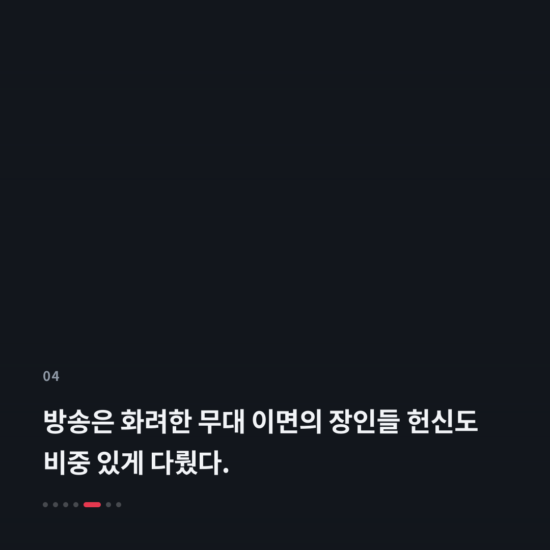 4번째 카드