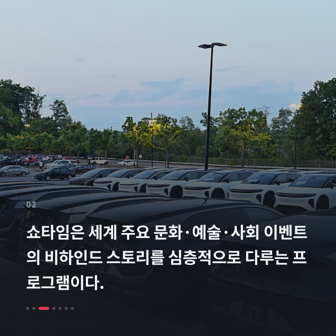2번째 카드