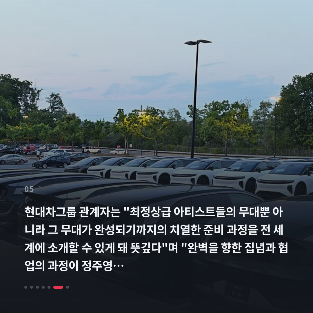 5번째 카드