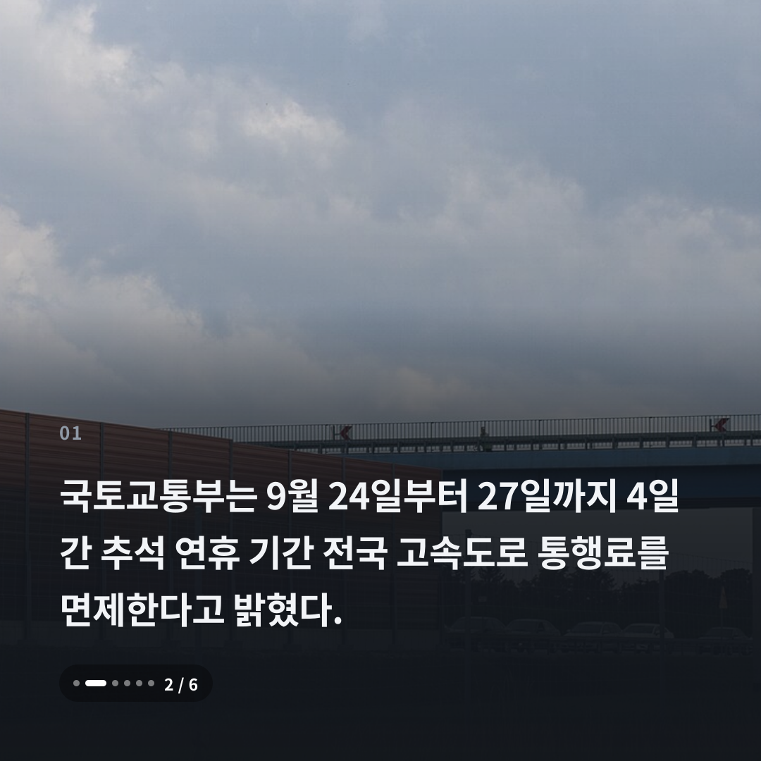 1번째 카드