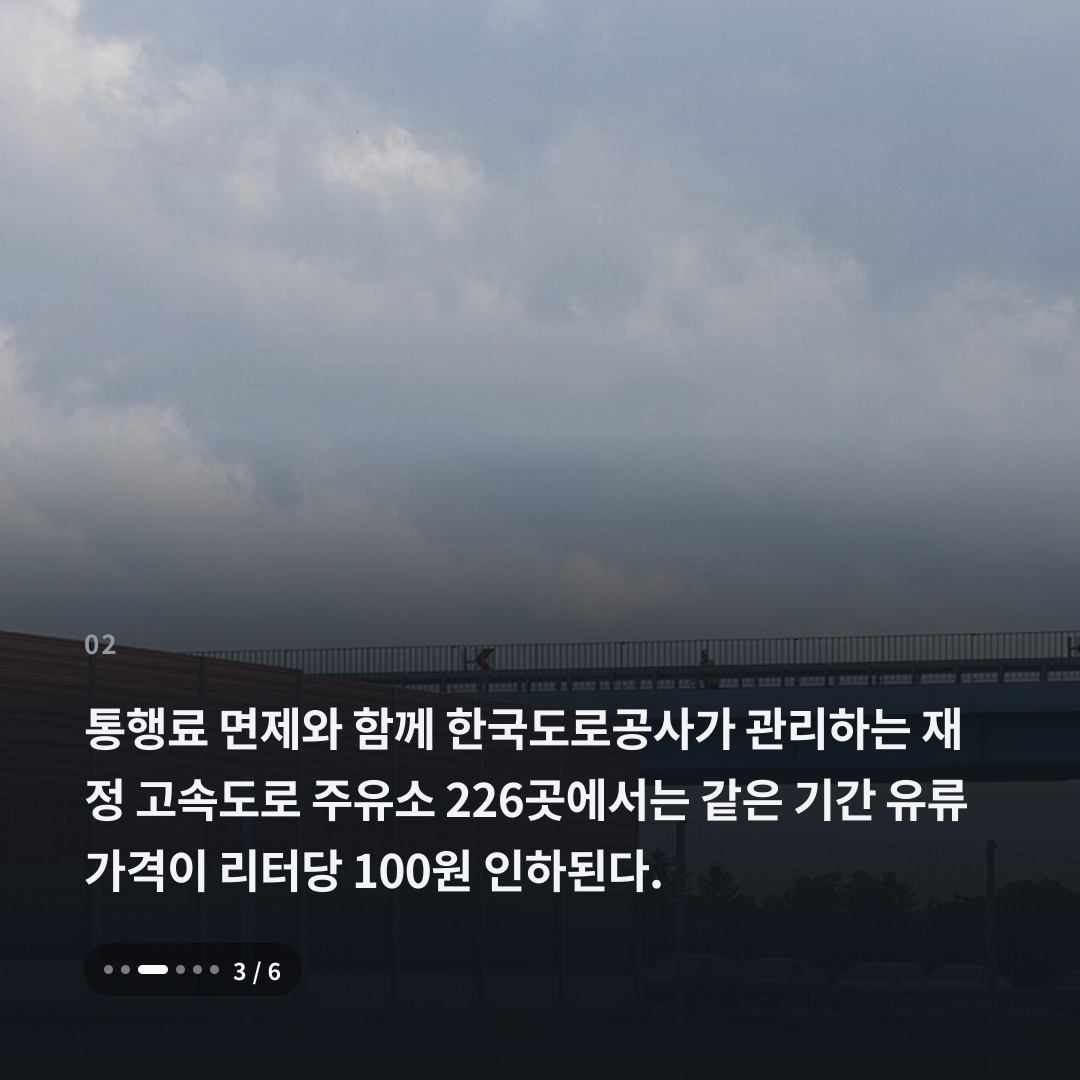 2번째 카드